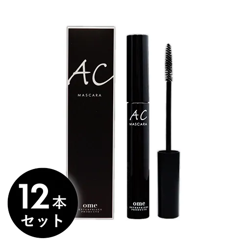 ACマスカラ(アフターケアマスカラ)ブラック 12本セット